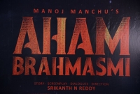 Aham Brahmasmi Movie Opening  title=